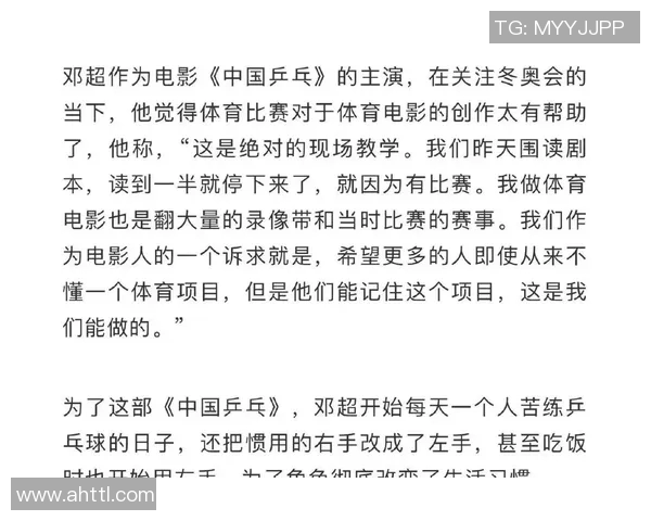 重庆乒乓球队团队协作的创新与变革引发热议