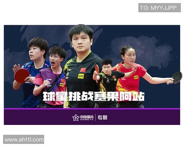 北京网球队的速度提升与训练策略探讨聚焦网球发展新方向